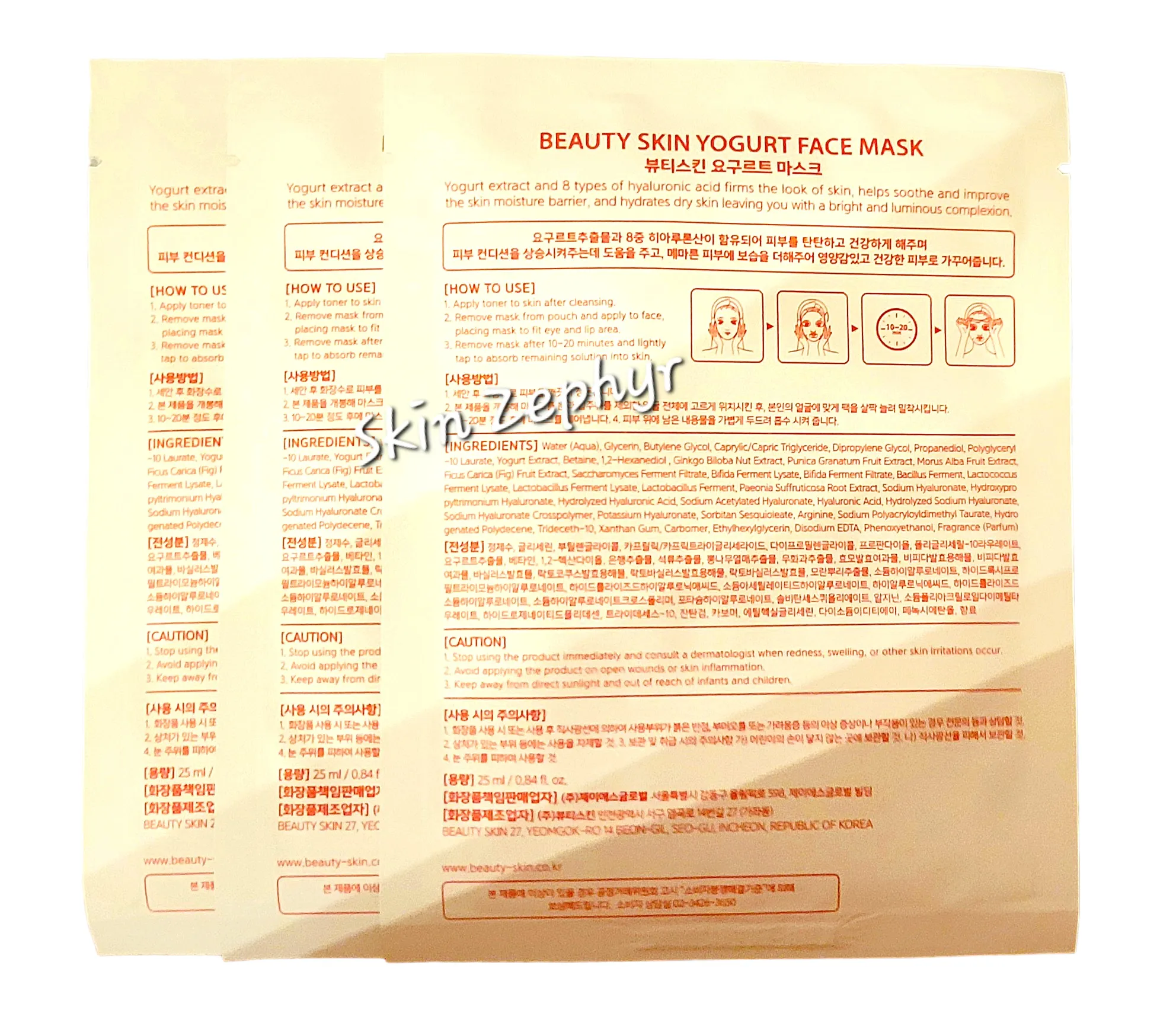 Beautyskin Yogurt Sheet Mask