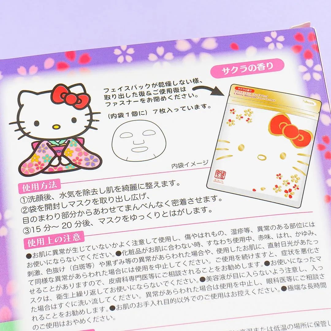 Hello Kitty Narikirii Sakura Face Mask Box