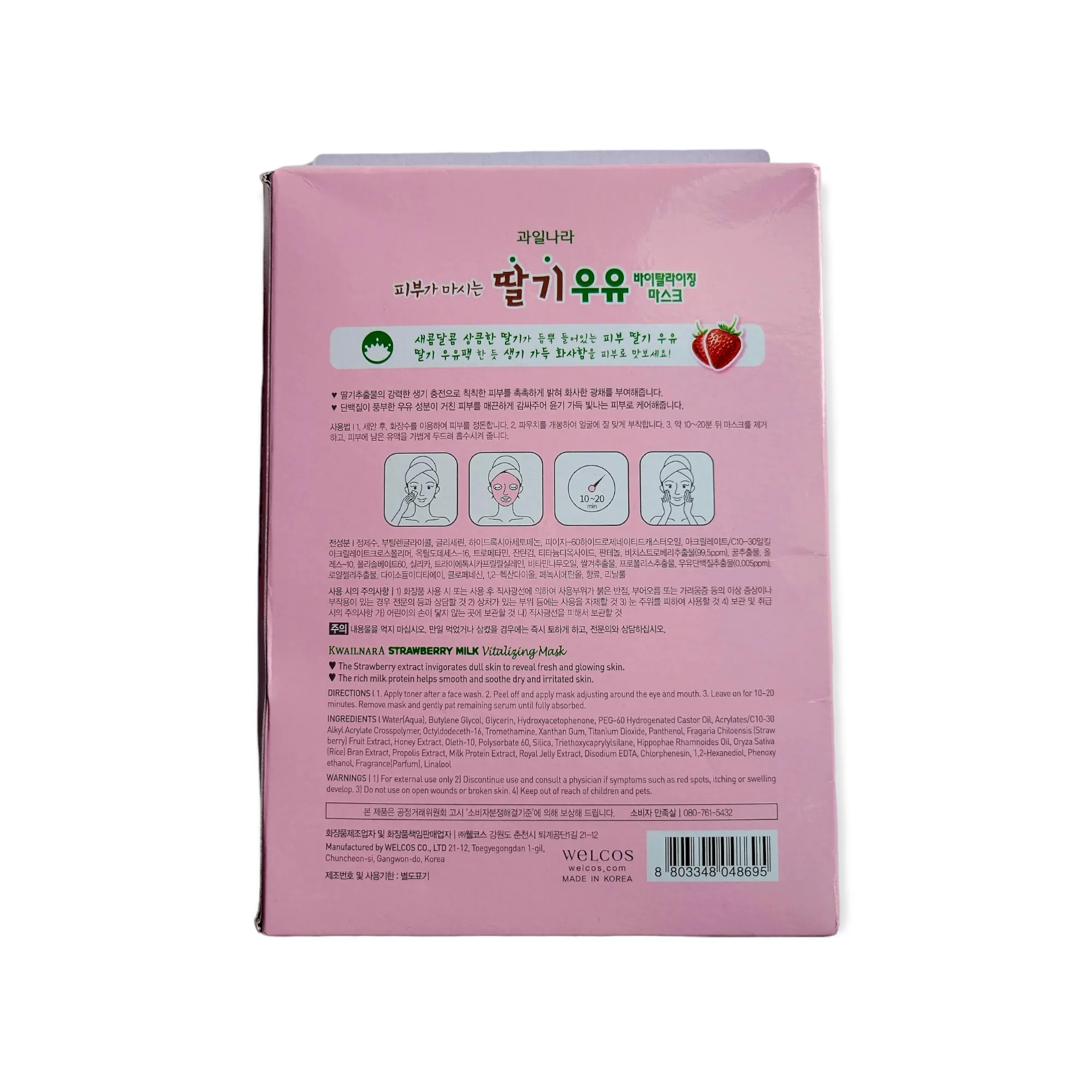 Kwailnara Strawberry Milk Vitalizing Mask